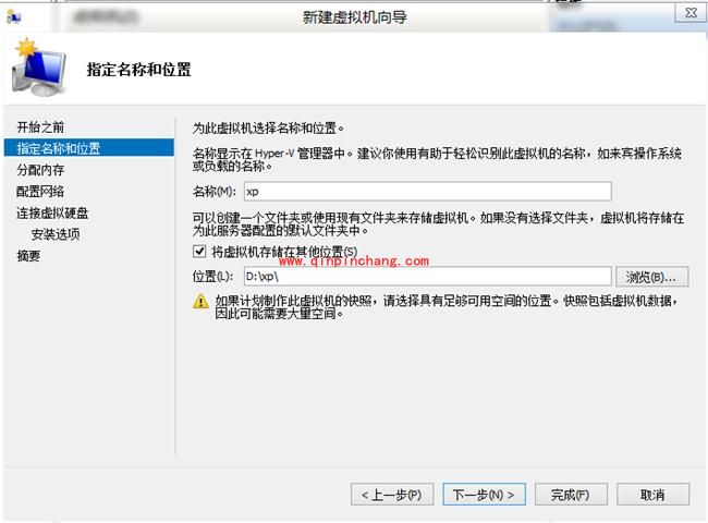 常见四种虚拟机安装图文教程