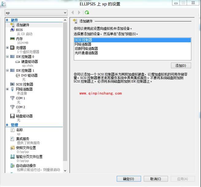 常见四种虚拟机安装图文教程