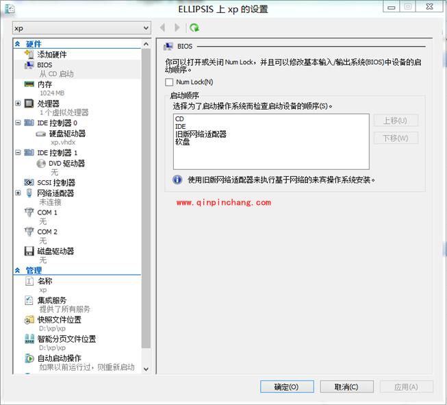 常见四种虚拟机安装图文教程