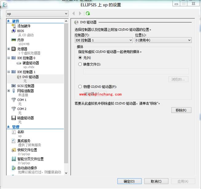 常见四种虚拟机安装图文教程