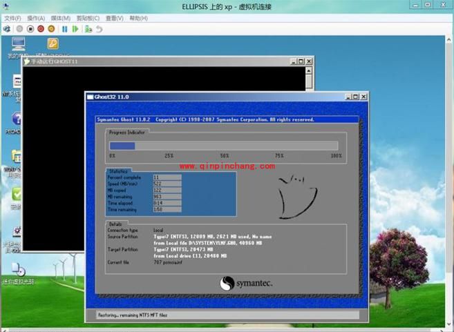 常见四种虚拟机安装图文教程
