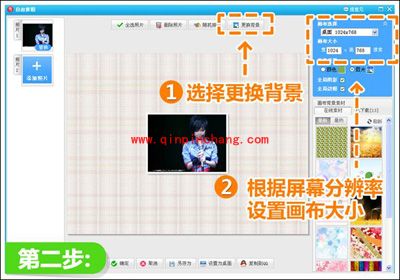 打造个性电脑桌面 美图秀秀简单制作