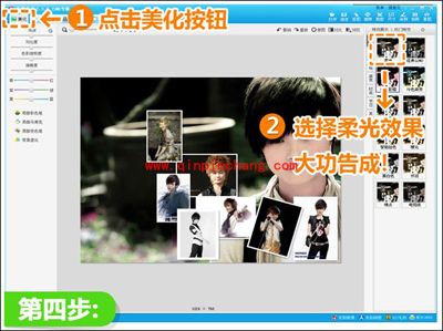 打造个性电脑桌面 美图秀秀简单制作