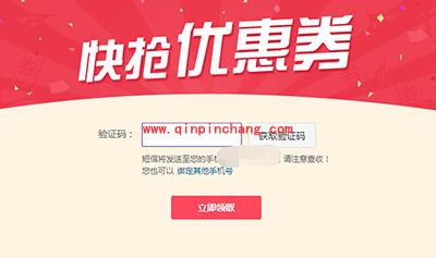 京东黑号了怎么办？京东黑号2016最新洗白教程