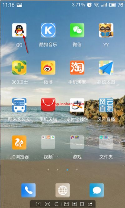 腾讯新闻客户端怎么取消新闻推送？关闭新闻推送的方法