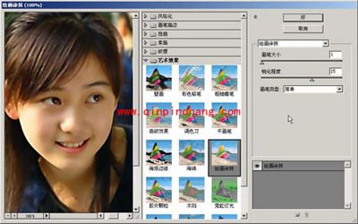 photoshop教程：把模糊的照片调清晰