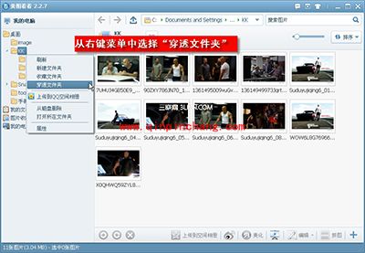 用美图看看回顾分享速度与激情6剧情