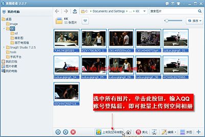 用美图看看回顾分享速度与激情6剧情