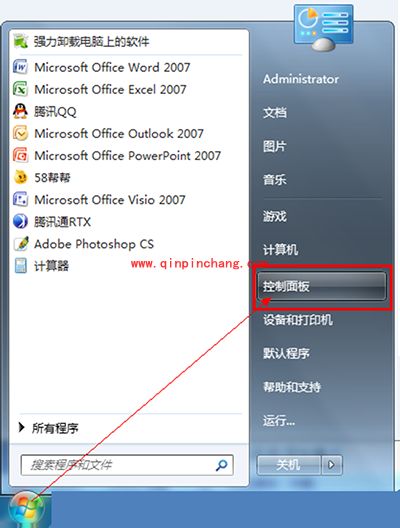 58帮帮客户端卸载方法