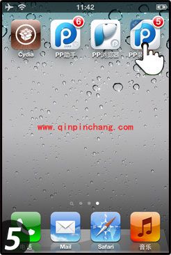 PP装机助手iOS版安装教程