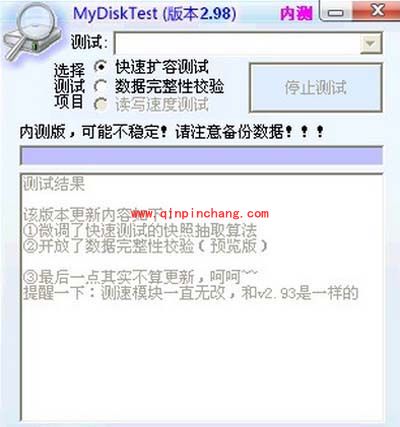 u盘一直提示格式化的解决方法