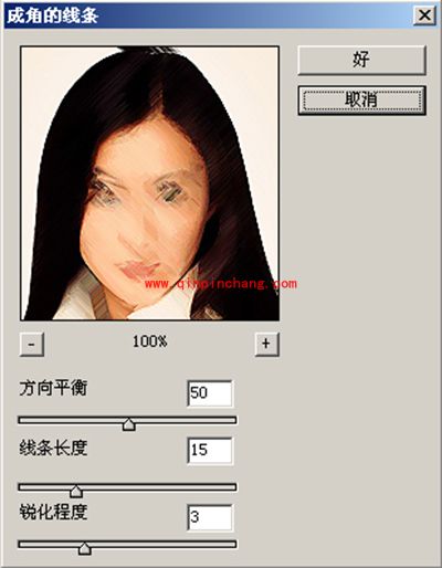 PS滤镜:画笔描边的使用教程图解