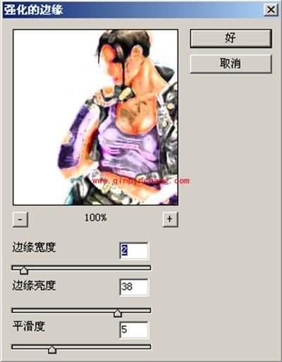 PS滤镜:画笔描边的使用教程图解