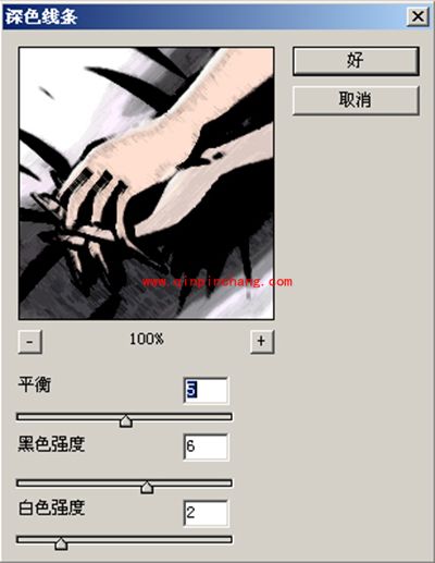 PS滤镜:画笔描边的使用教程图解