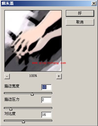 PS滤镜:画笔描边的使用教程图解