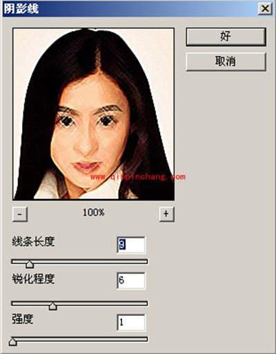 PS滤镜:画笔描边的使用教程图解