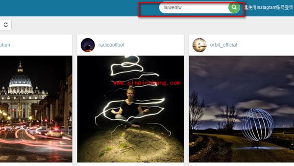 pinsta.me发照片的方法