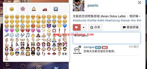 pinsta.me发照片的方法