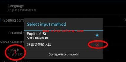 猩猩助手打字的操作步骤