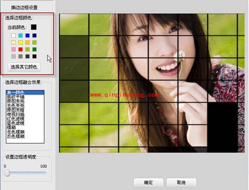 巧用可牛影像制作窗格效果美女图