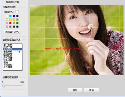 巧用可牛影像制作窗格效果美女图
