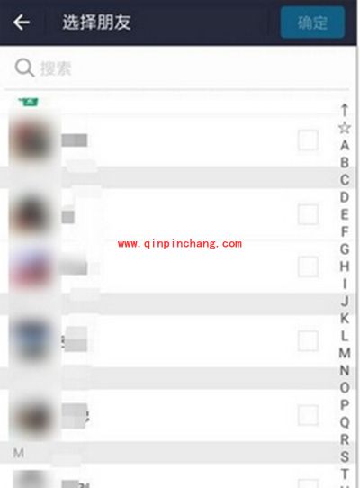 支付宝隐藏真实姓名图文步骤