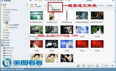 美图看看N大&ldquo;拳头&rdquo;功能：通杀所有图片格式