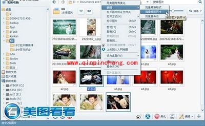 美图看看N大&ldquo;拳头&rdquo;功能：通杀所有图片格式