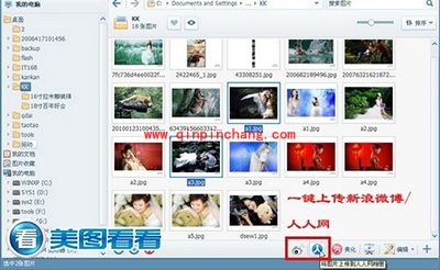 美图看看N大“拳头”功能:通杀所有图片格式