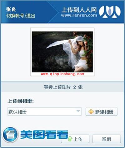 美图看看N大“拳头”功能:通杀所有图片格式