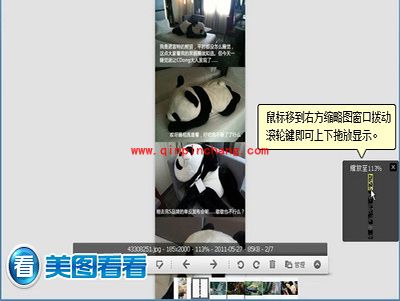 美图看看N大“拳头”功能:通杀所有图片格式