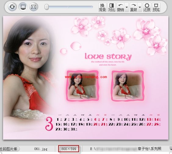 可牛影像高清场景功能怎么用