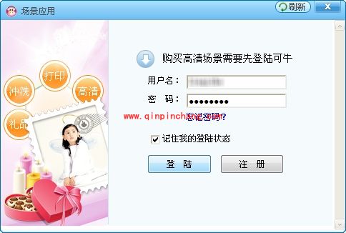 可牛影像高清场景功能怎么用