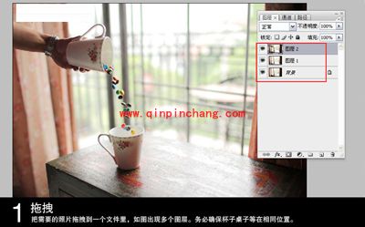 3步，用PS定格瞬间