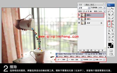 3步，用PS定格瞬间