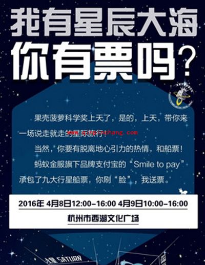 支付宝&ldquo;呵呵付&rdquo;怎么用