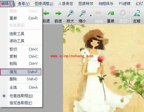 iSee图片专家格子坠落效果图制作教程