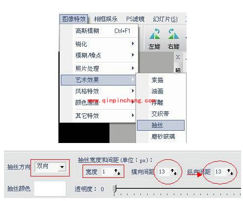 iSee图片专家格子坠落效果图制作教程