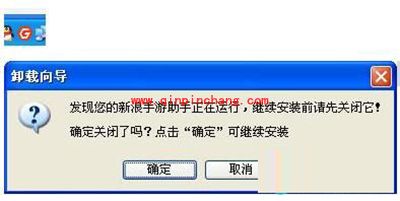 新浪手游助手卸载不了怎么办？
