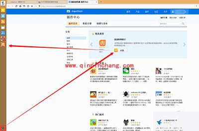 惠惠购物助手怎么一键海淘