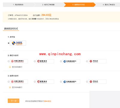 惠惠购物助手怎么一键海淘