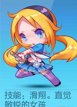 天天酷跑中刀锋宝贝滑翔技能大解析