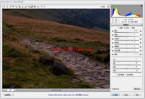 RAW文件处理方法揭露：利用Adobe Camera Raw