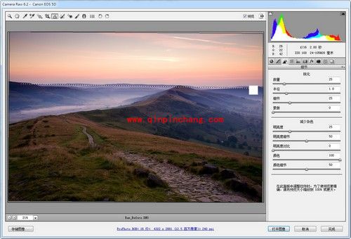 RAW文件处理方法揭露：利用Adobe Camera Raw