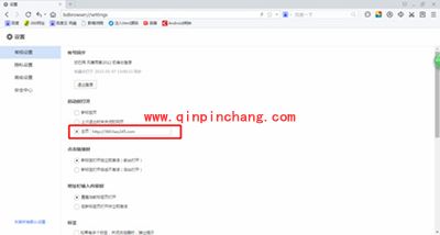百度浏览器设置主页不成功解决办法
