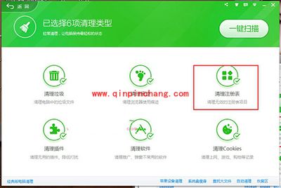 百度浏览器设置主页不成功解决办法