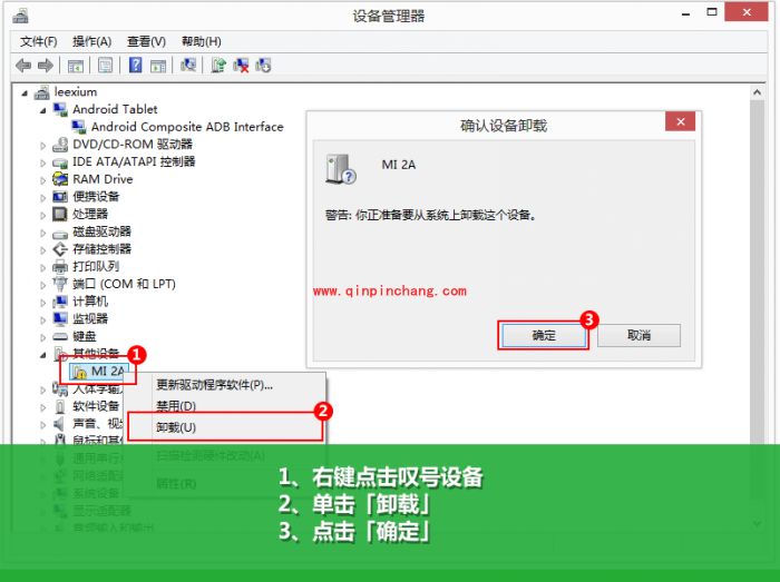 豌豆荚连接问题解决：重装驱动、驱动安装失败提示