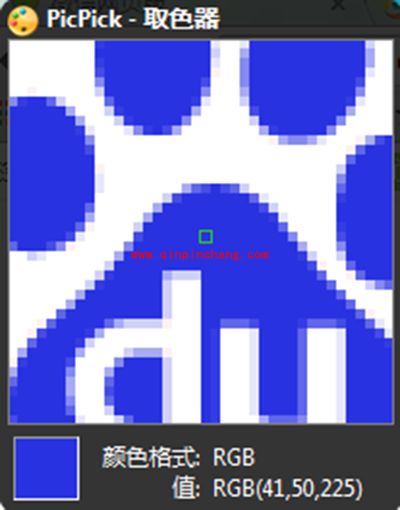 picpick取色器功能的使用方法