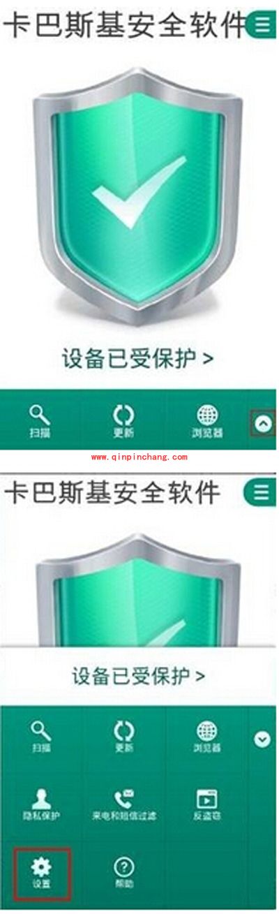 卡巴斯基安卓版怎么卸载？