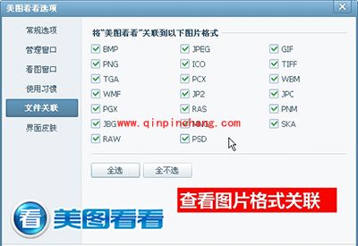 揭秘拍摄参数!美图看看一键提高你的拍摄水平